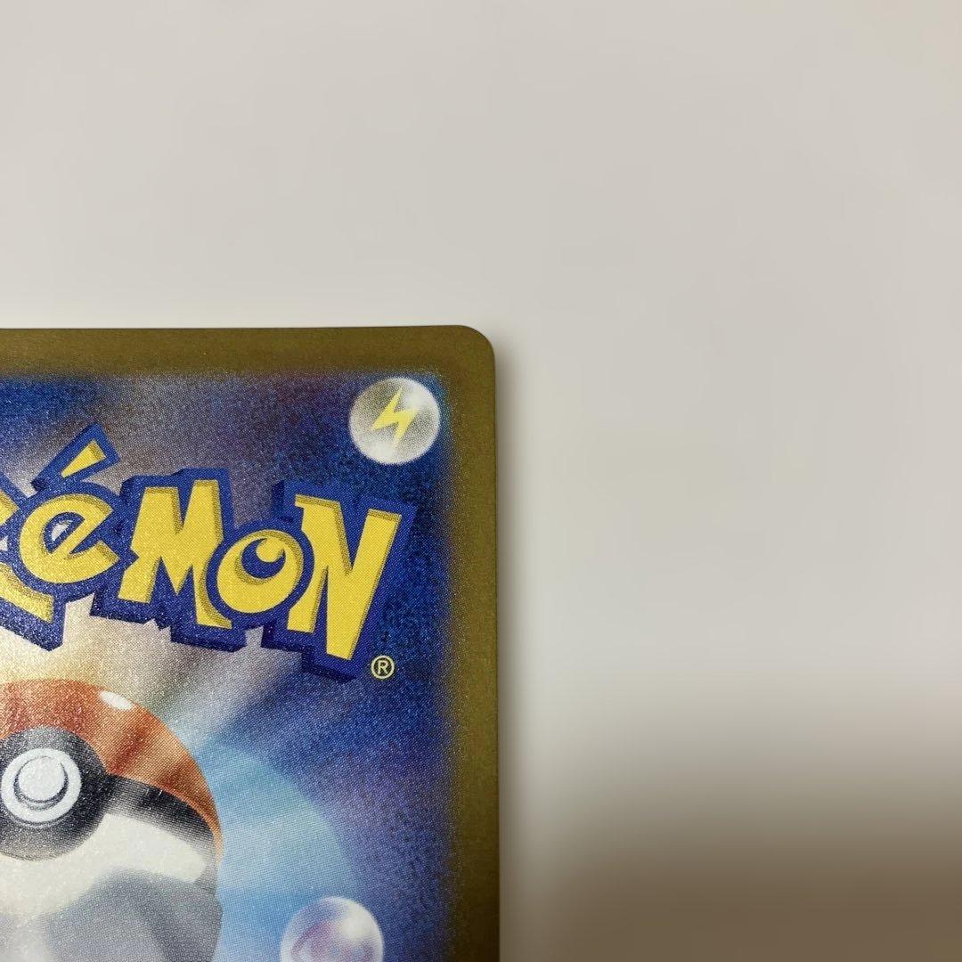 ポケモンカード　ミュウツーex SARメガドリームex M2a 237/193