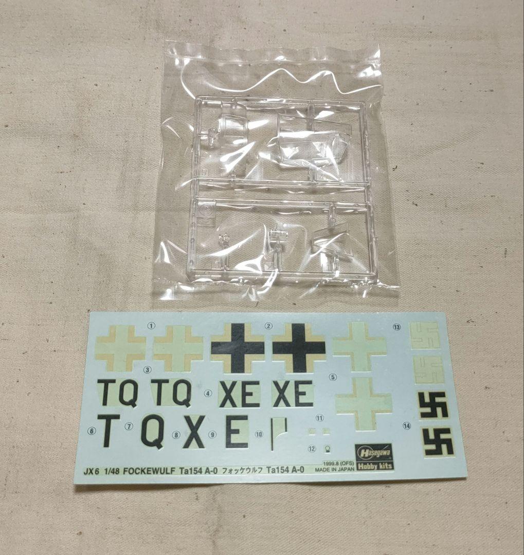 その他 Hasegawa 1/48 Focke-Wulf Ta154A-0