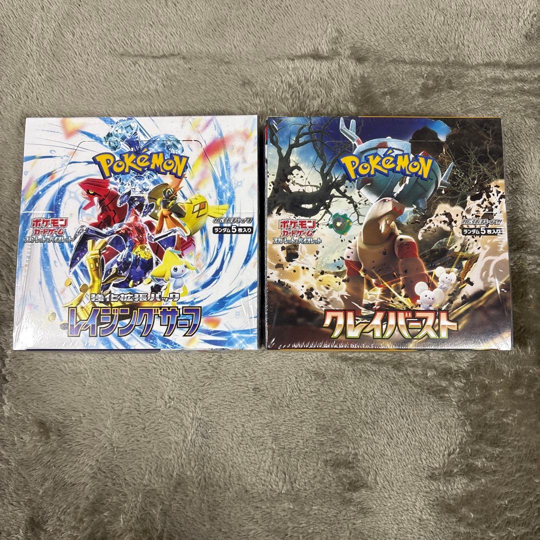 s*i様 ポケモンカード　BOX まとめ売り　ポケセン　Vユニ　Vクラ　絶版　ボ