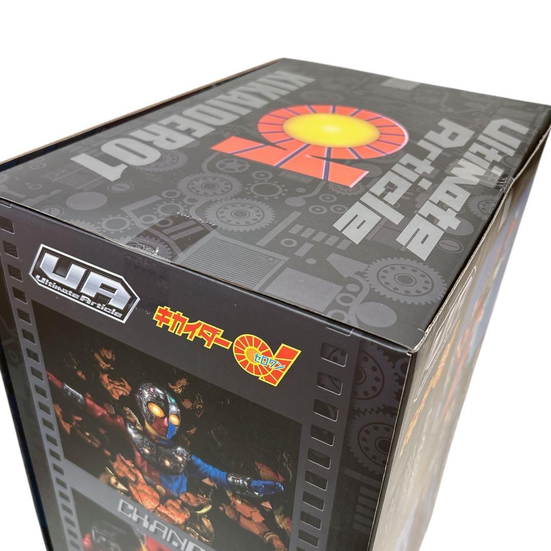 メガハウス UA Ultimate Article キカイダー