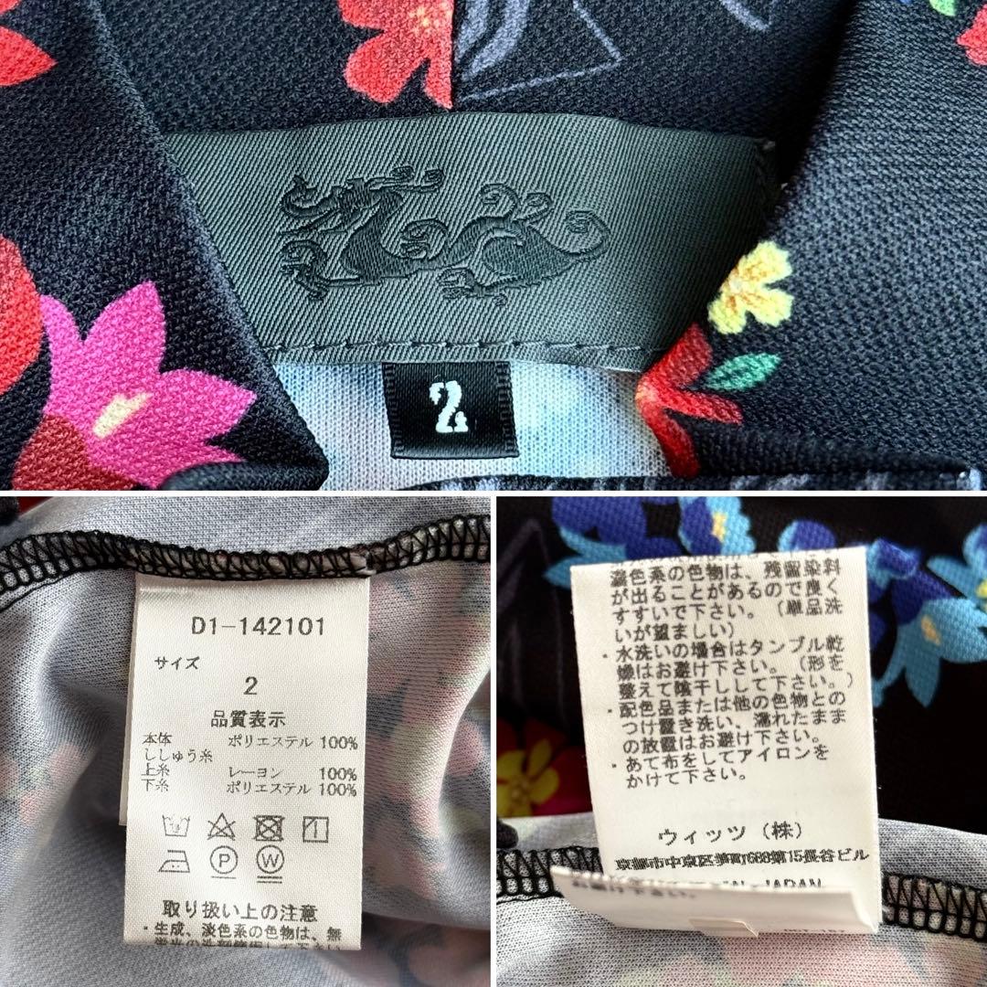 Dance With Dragon ダンスウィズドラゴン 長袖モックネックシャツ