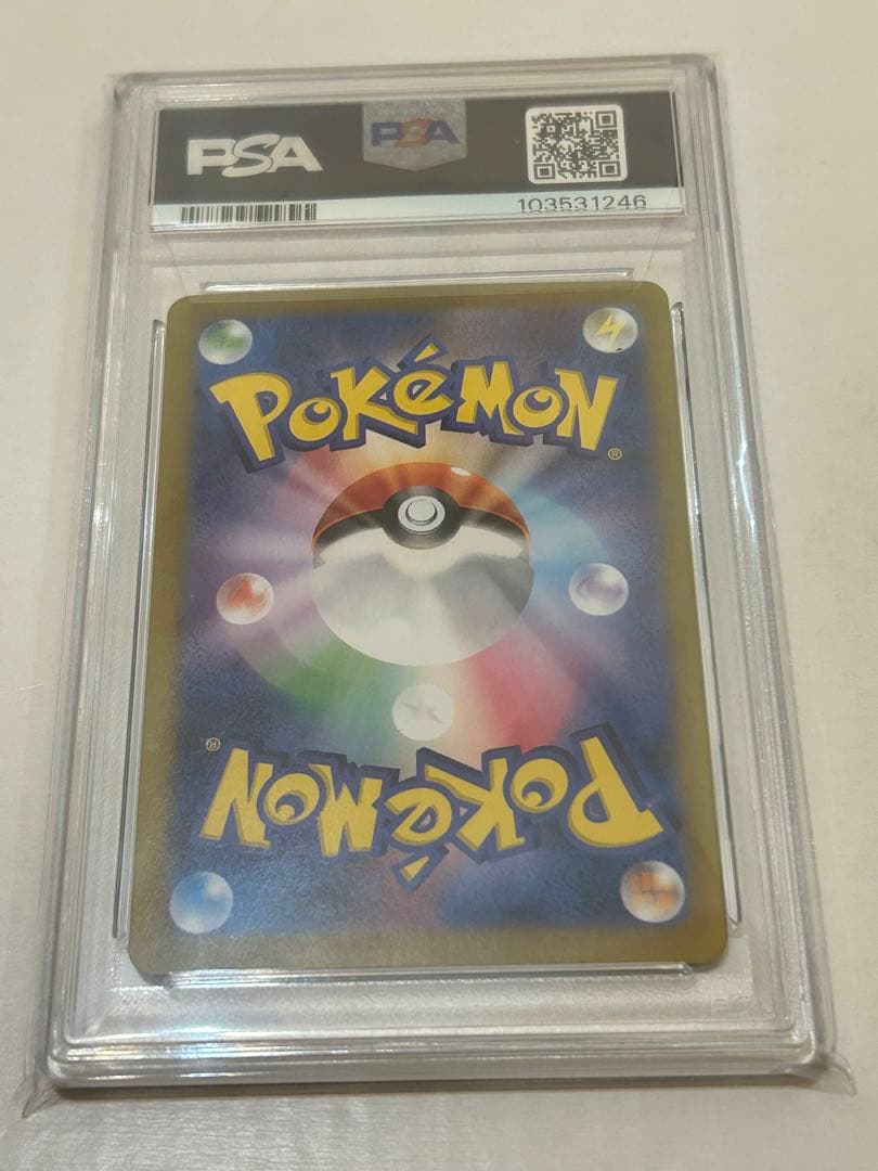 リザードンex SAR PSA10 ポケカ シャイニートレジャー 349/190