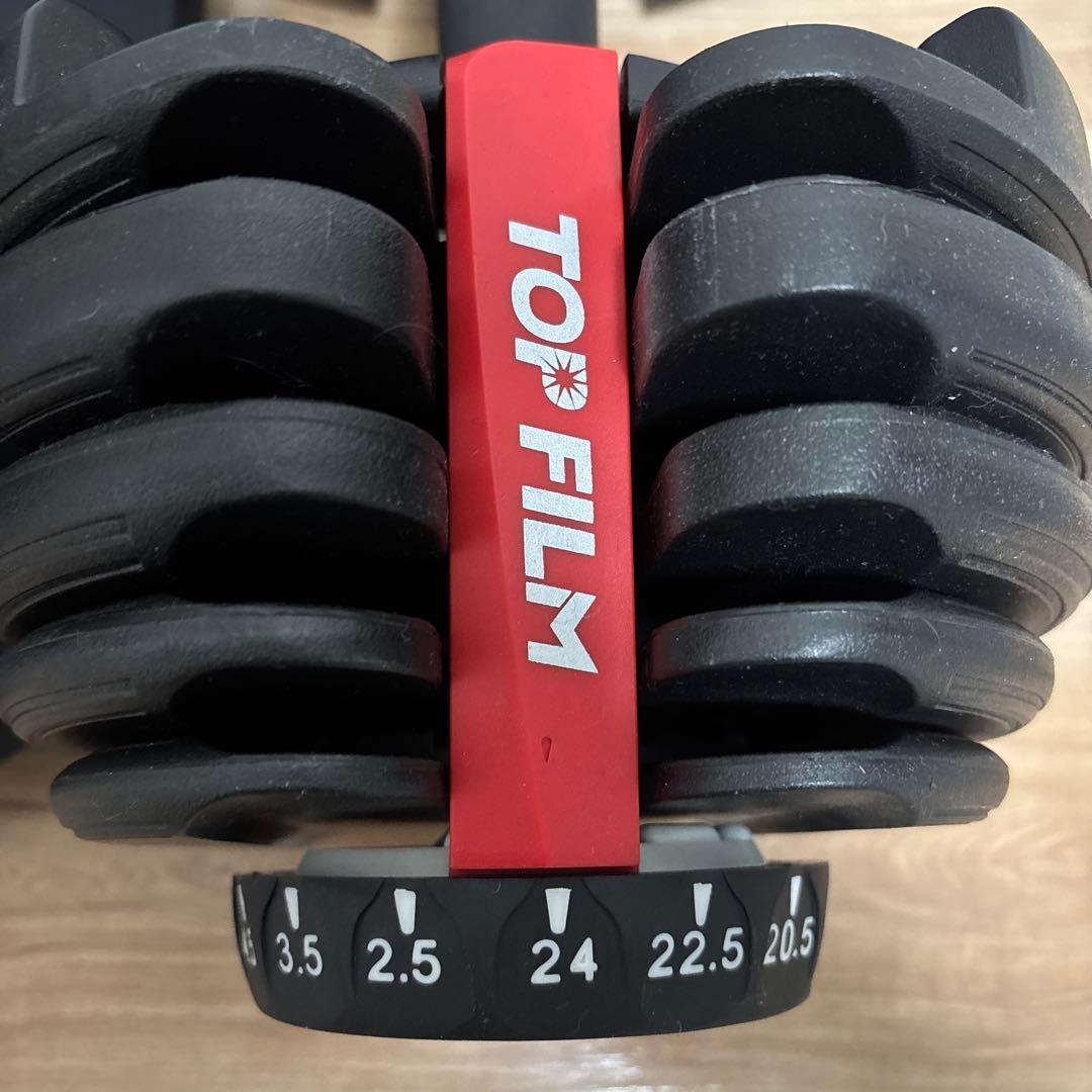 GO GO JUMP 可変式ダンベル1/2。24kg。