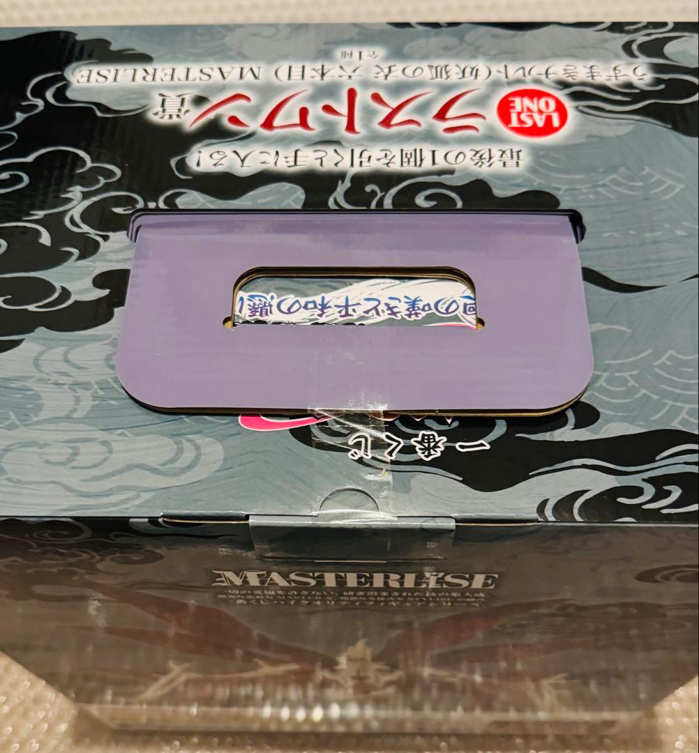 ラストワン賞 うずまきナルト(妖狐の衣 六本目) MASTERLISE