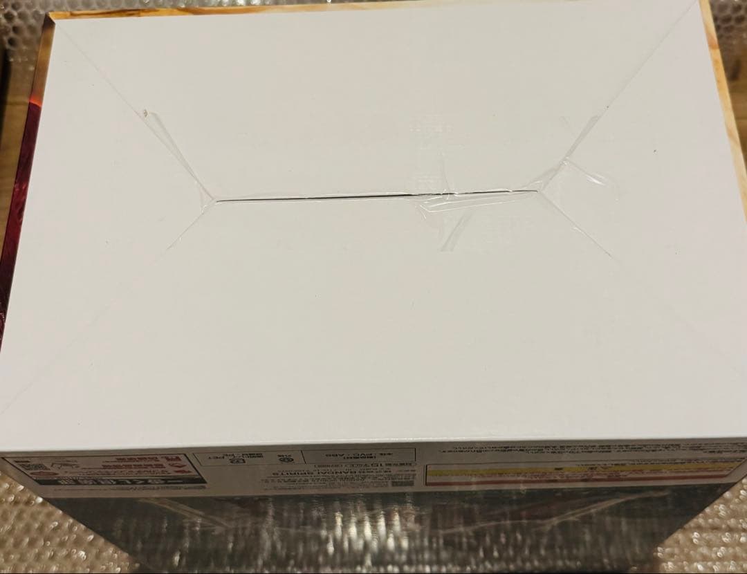 ラストワン賞 うずまきナルト(妖狐の衣 六本目) MASTERLISE