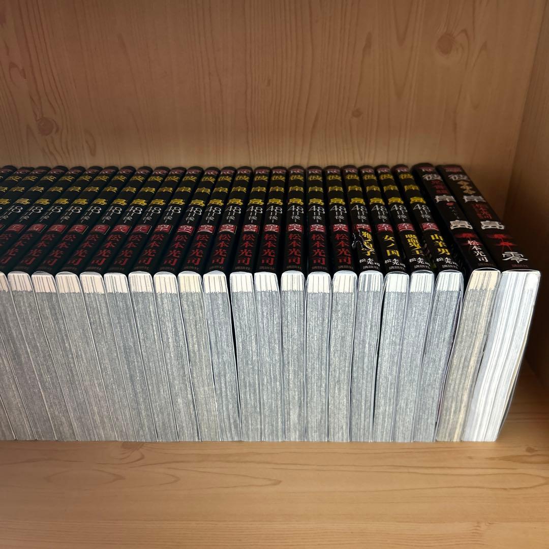 大人気漫画彼岸島48日後1巻から52巻既刊全巻完結まとめ売り良品セット104冊