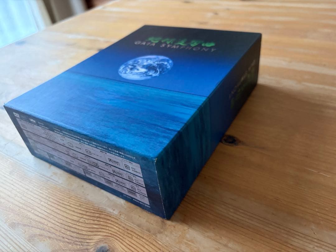 龍村仁監督映画「地球交響曲（ガイアシンフォニー）」のDVD5枚組ボックス特典付き