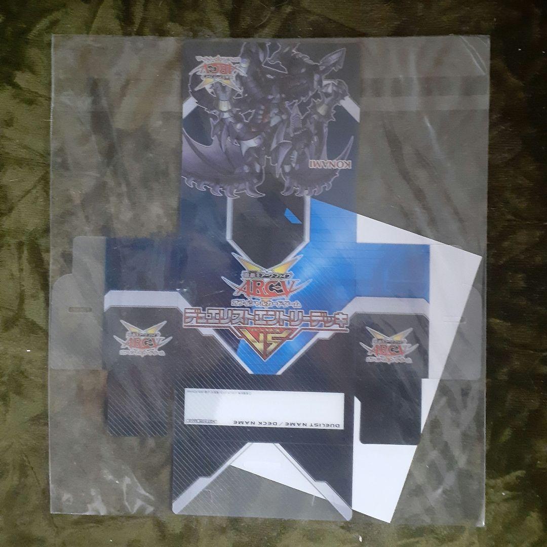 遊戯王　ブースターSP 全6種セット　絶版未開封BOX