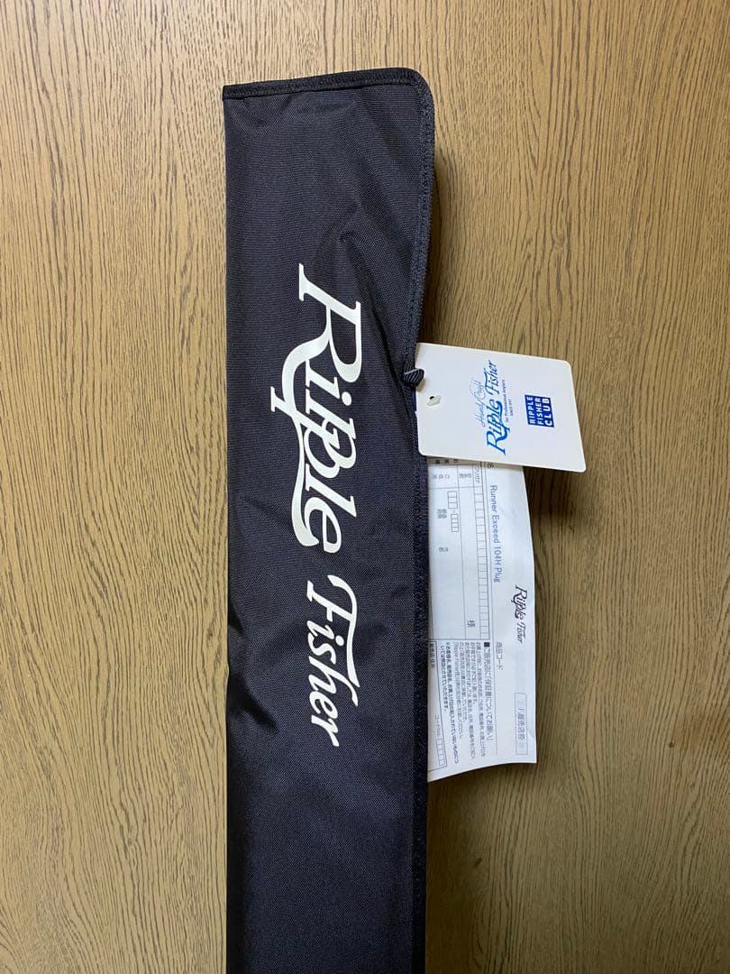 リップルフィッシャー ランナーエクシード104H プラグスペシャル