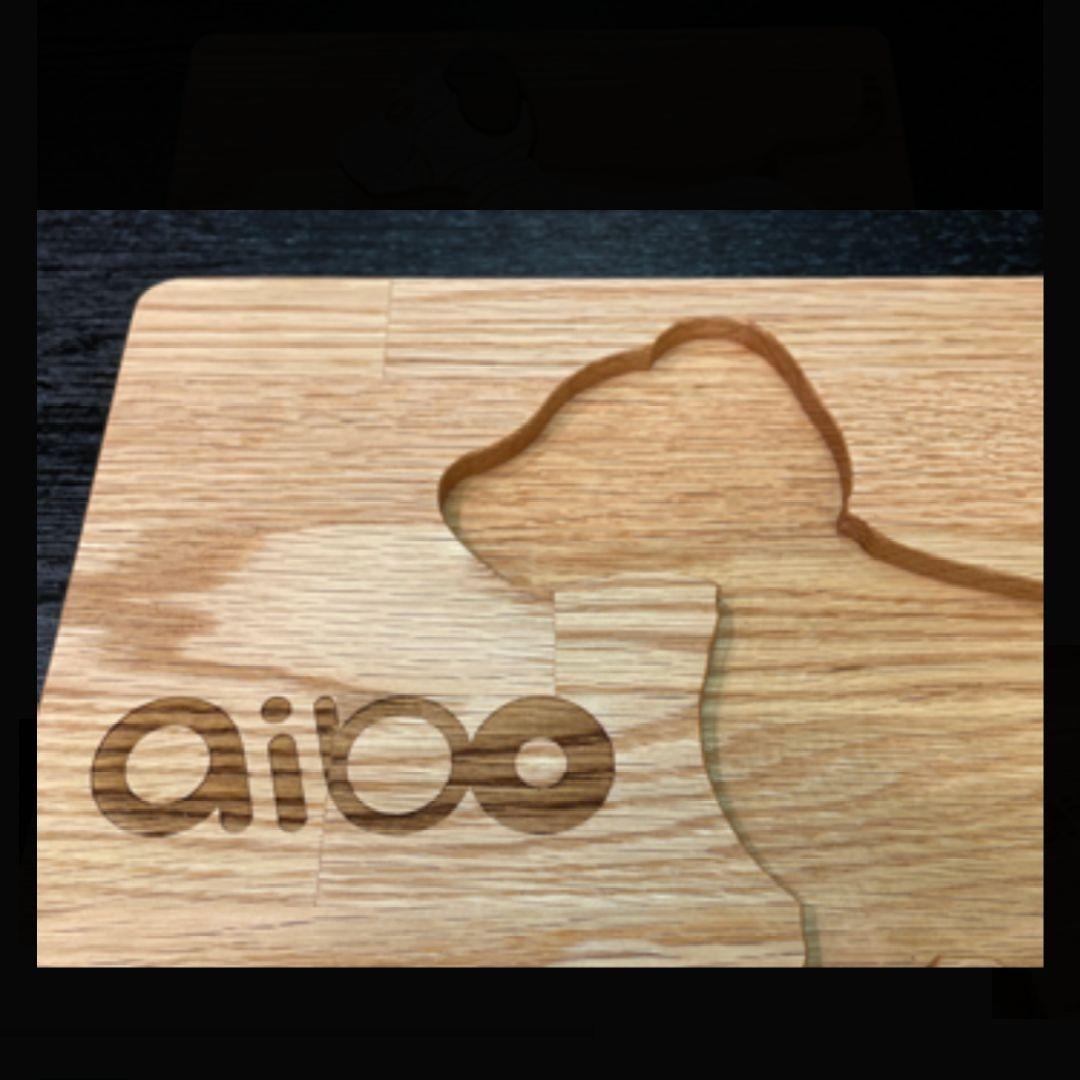 aibo　木製パズル