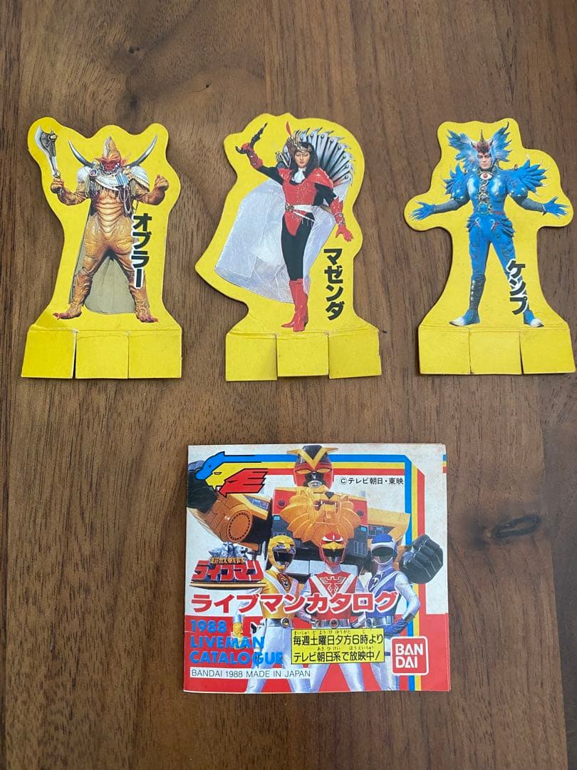 超希少ライブマン　ライブロボ　箱付き　DX超合金 鳥獣合体　DX鳥獣合体バンダイ