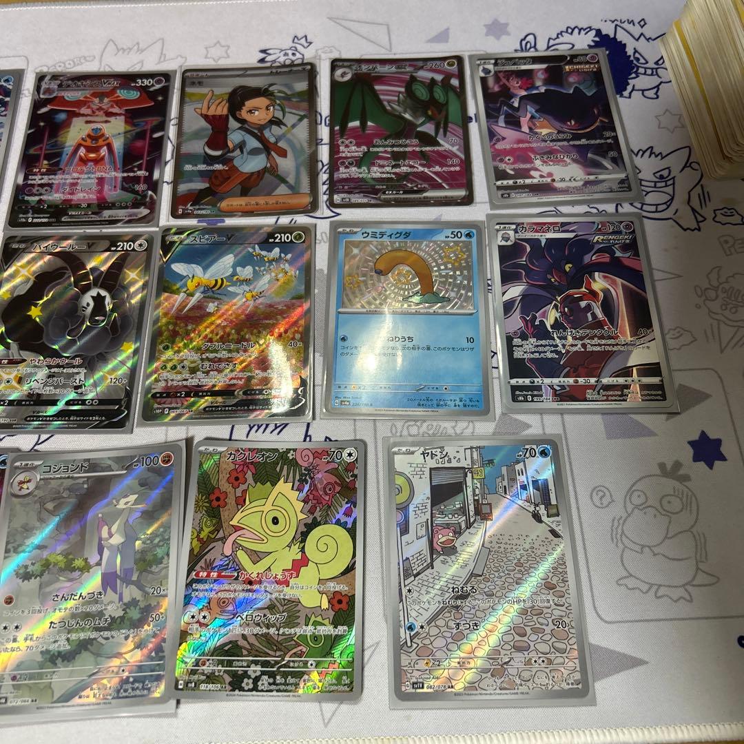 Chr ar sar sr 一枚から対応できます。　まとめ買い割引あり