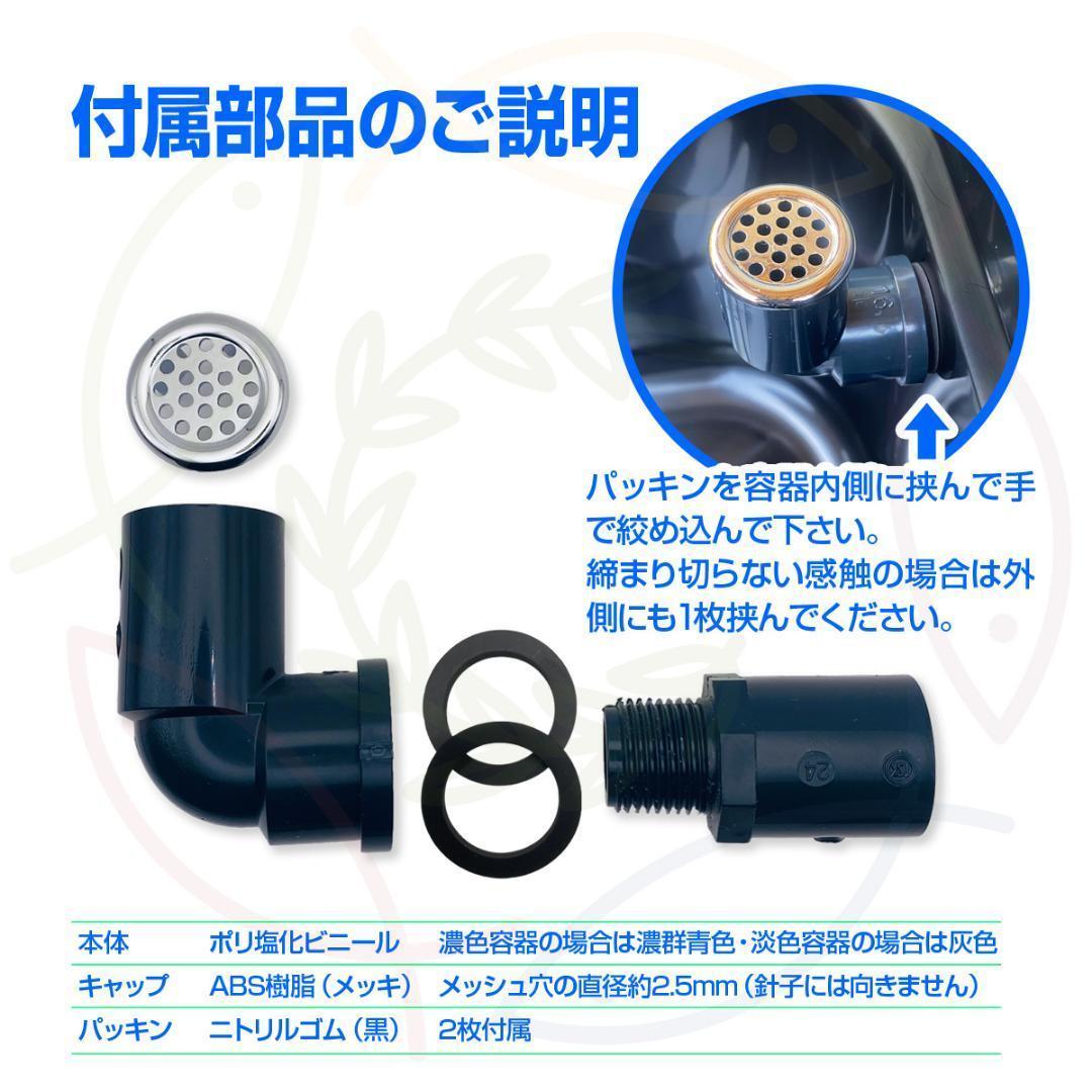 【新仕様】メダカ飼育ケース 60㍑トロ舟x3個 オーバーフロー加工済 金魚飼育容