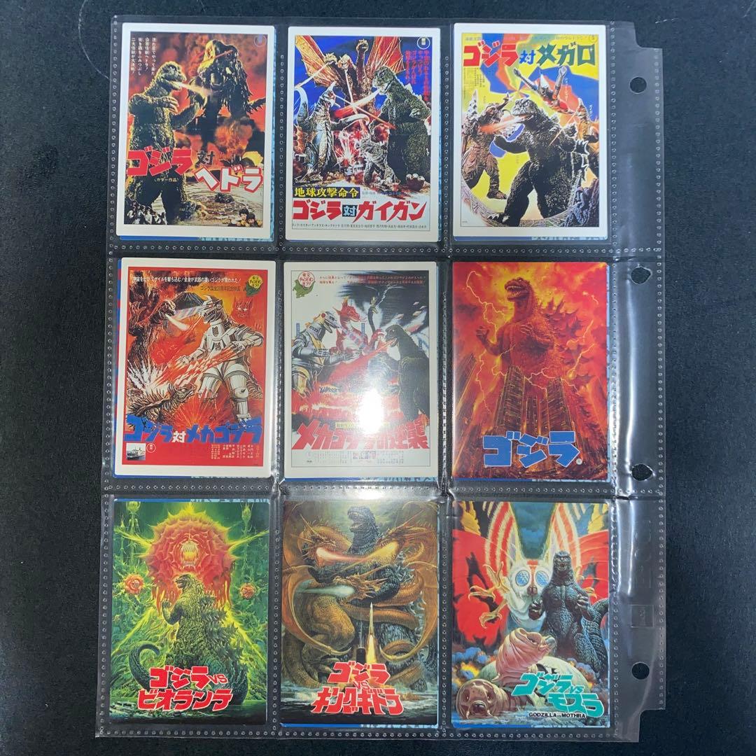 【超レア】アマダ95年ゴジラカード 全102枚➕キラ3枚セット