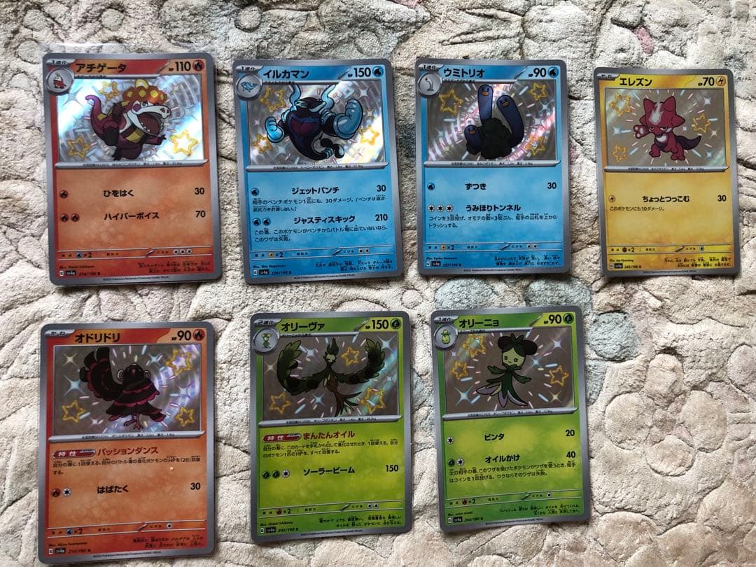 ポケモンカード 色違いS 58枚 被り無し シャイニートレジャー