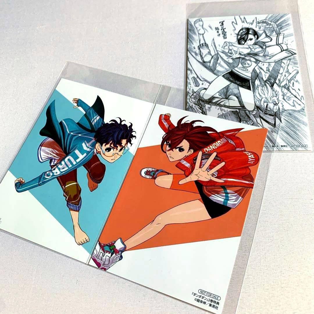 【★購入特典セット★】　ダンダダン　2-3.7-11.15-16.18-19巻