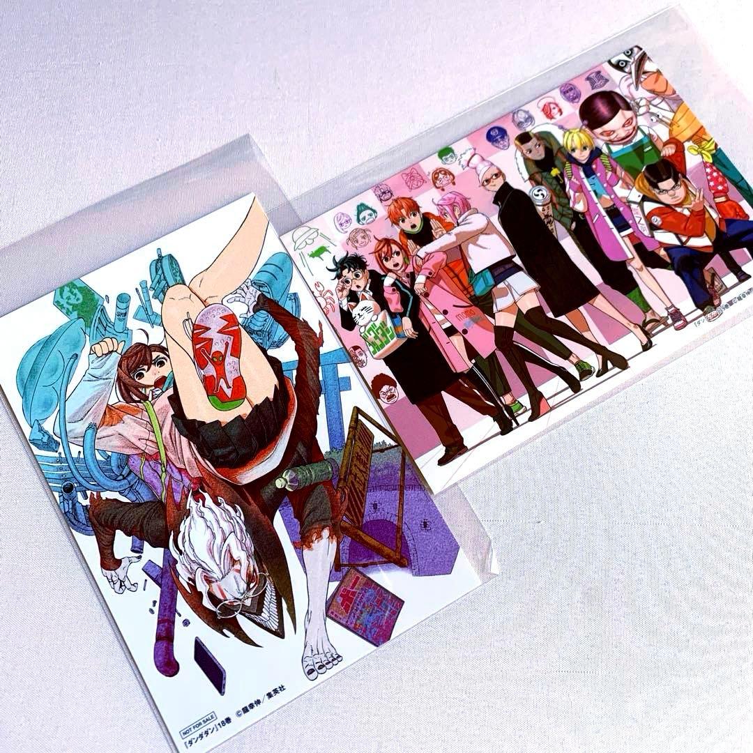 【★購入特典セット★】　ダンダダン　2-3.7-11.15-16.18-19巻