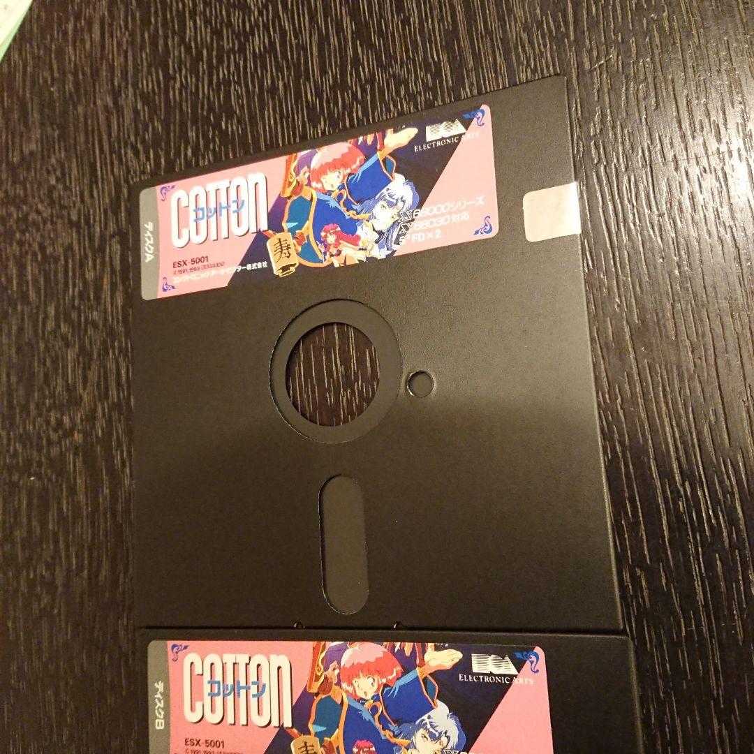 【X68000】 コットン COTTON 5インチ