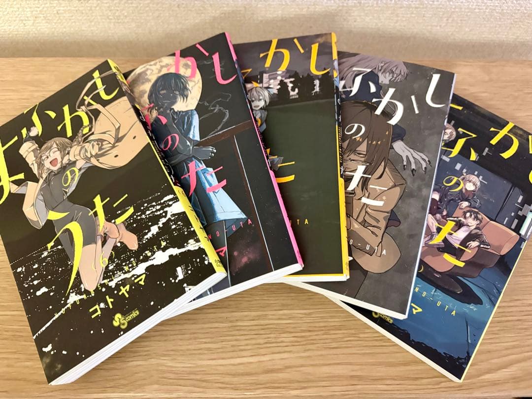 よふかしのうた 全20巻+ポストカードブック