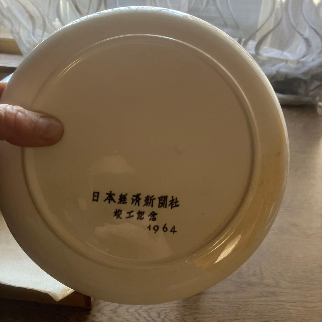 1964年日経新聞社屋竣工記念品