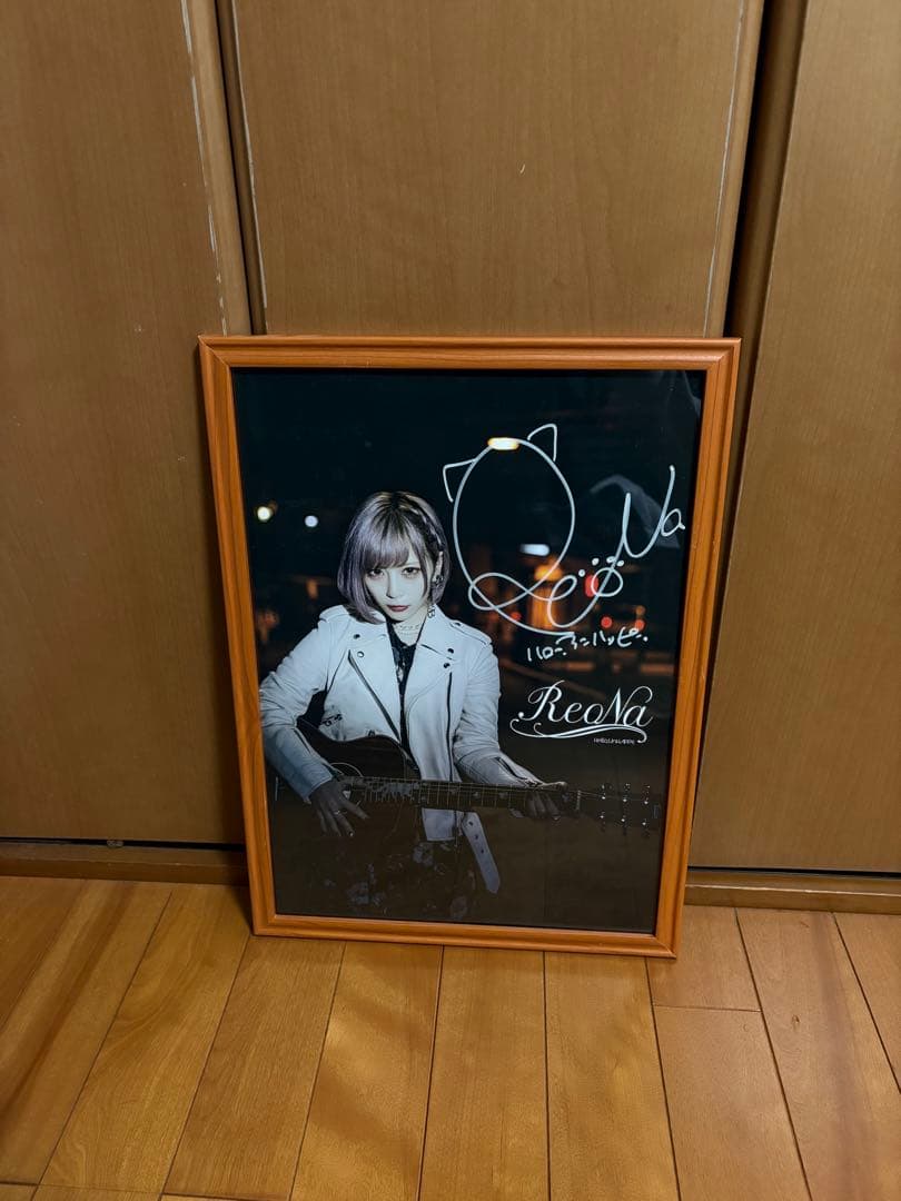 とっち様