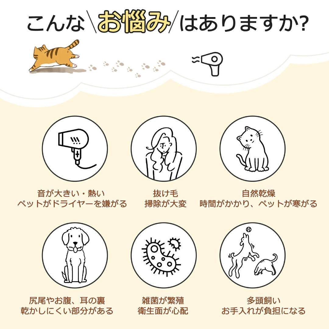 【新品】ペットドライルーム ペットドライヤーボックス 小型犬 猫用