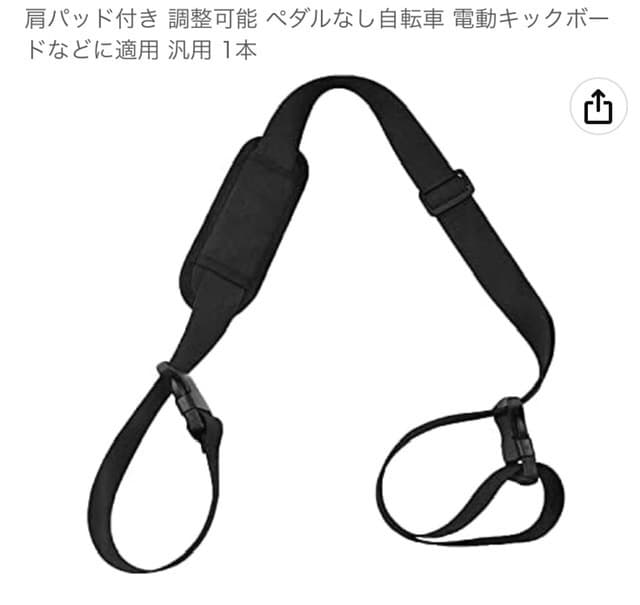 キックスケーター　大人用