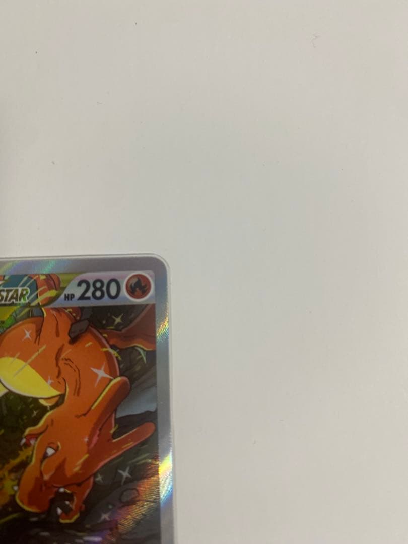 リザードンVSTAR SAR S12a VSTARユニバース 212/172