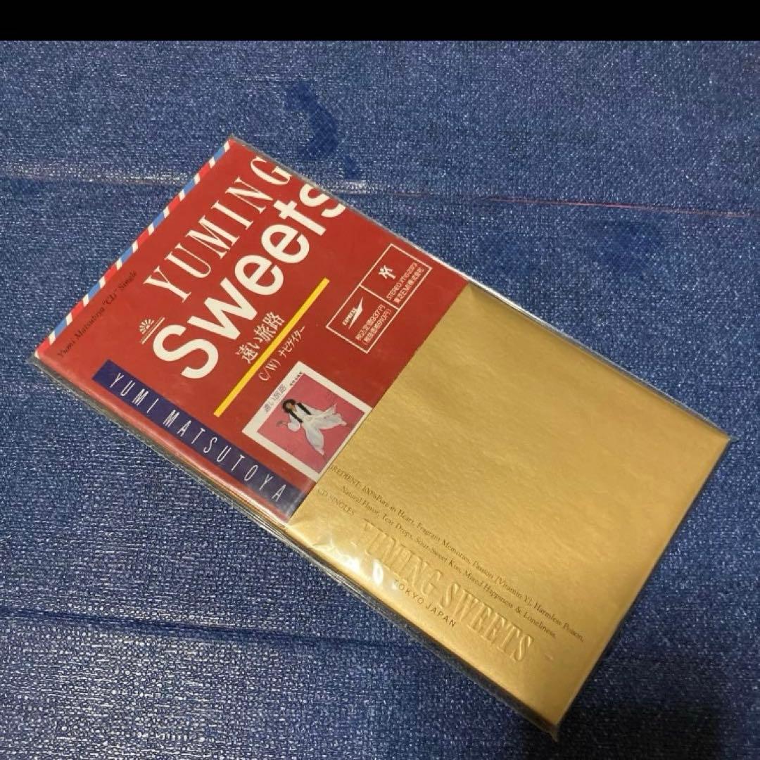 松任谷由実 .YUMING Sweets .遠い旅路 8センチ8cmシングルcd