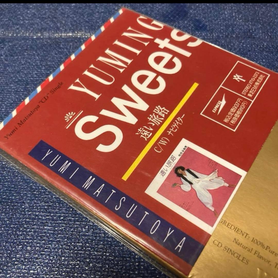 松任谷由実 .YUMING Sweets .遠い旅路 8センチ8cmシングルcd