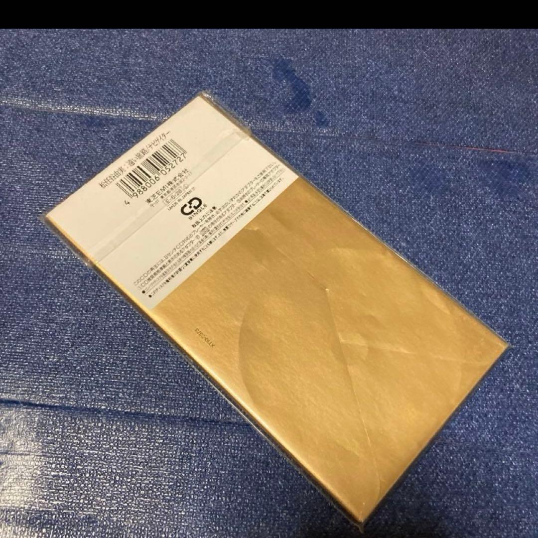 松任谷由実 .YUMING Sweets .遠い旅路 8センチ8cmシングルcd