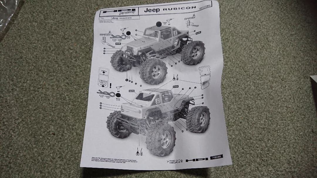 ラジコン hpi サベージ ボディ ジープ ラングラー ルビコン 未使用