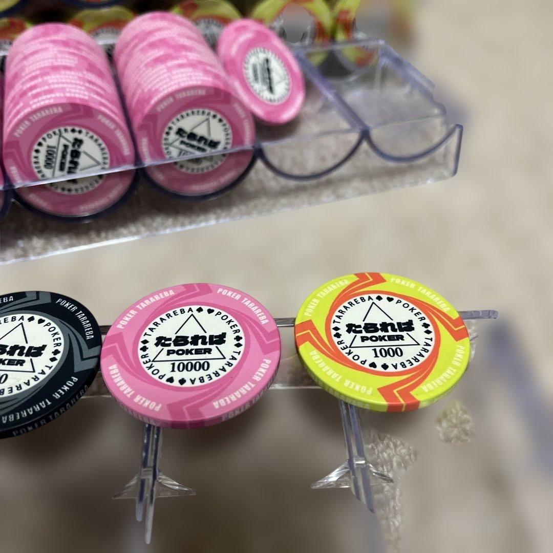 たくあん‼️ポーカーチップ　EPT ②