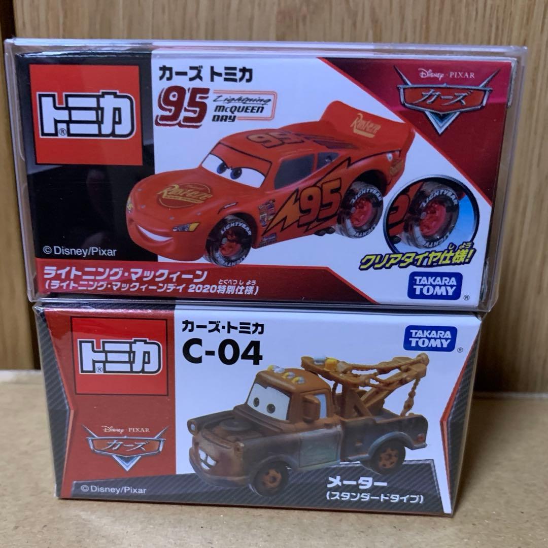 ☆ カーズ トミカ まとめ売り メーター マックィーン ☆