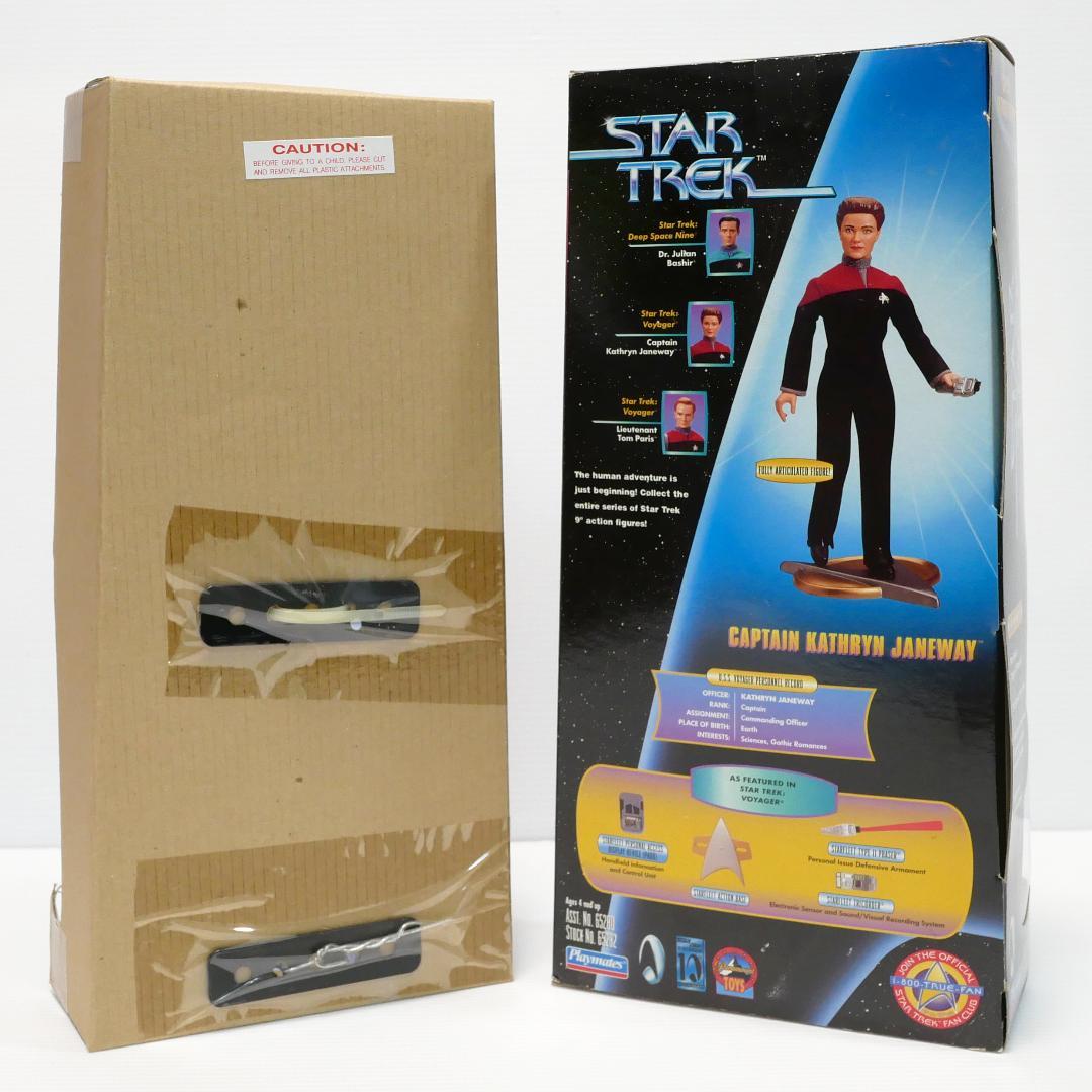 「スタートレック」９インチ アクションフィギュア　ジェインウェイ／セブン
