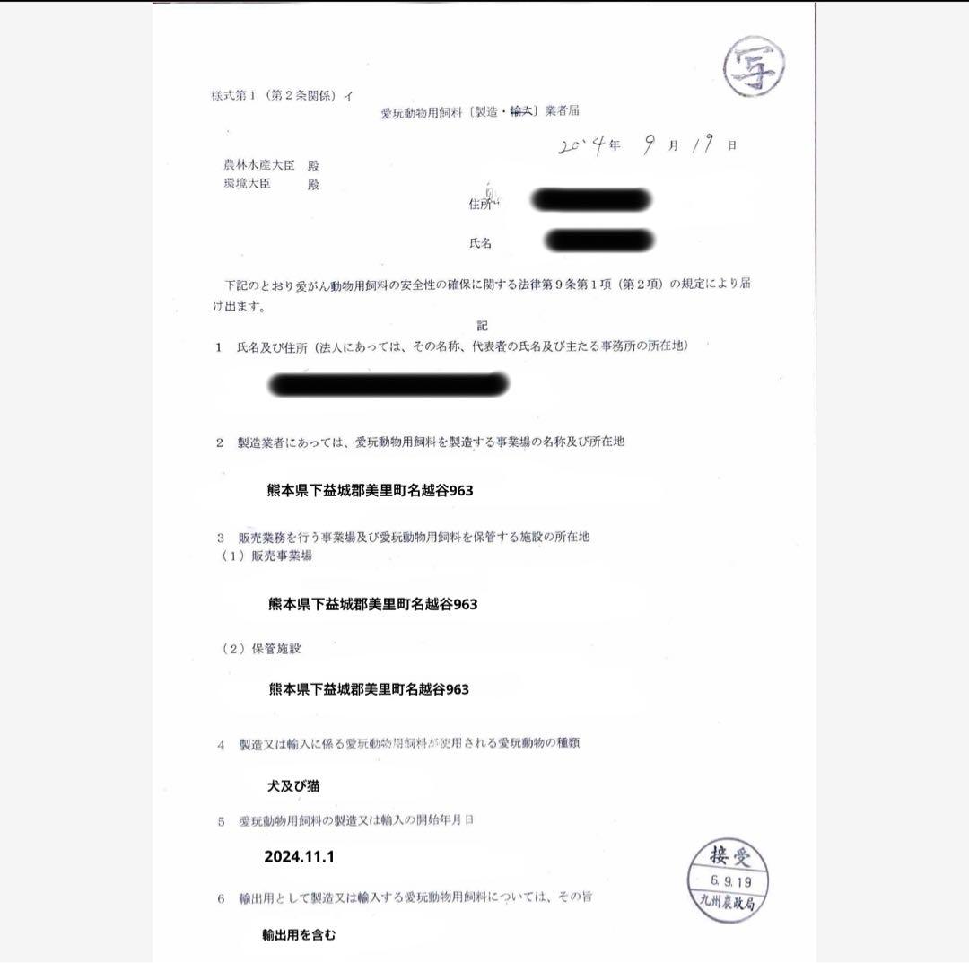 saaaaa様ご確認用