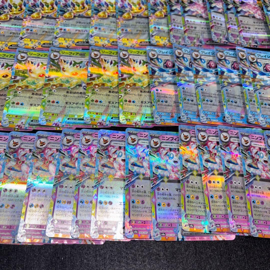 2634 ポケカ 大量セット RR ブイズ まとめ 約100枚