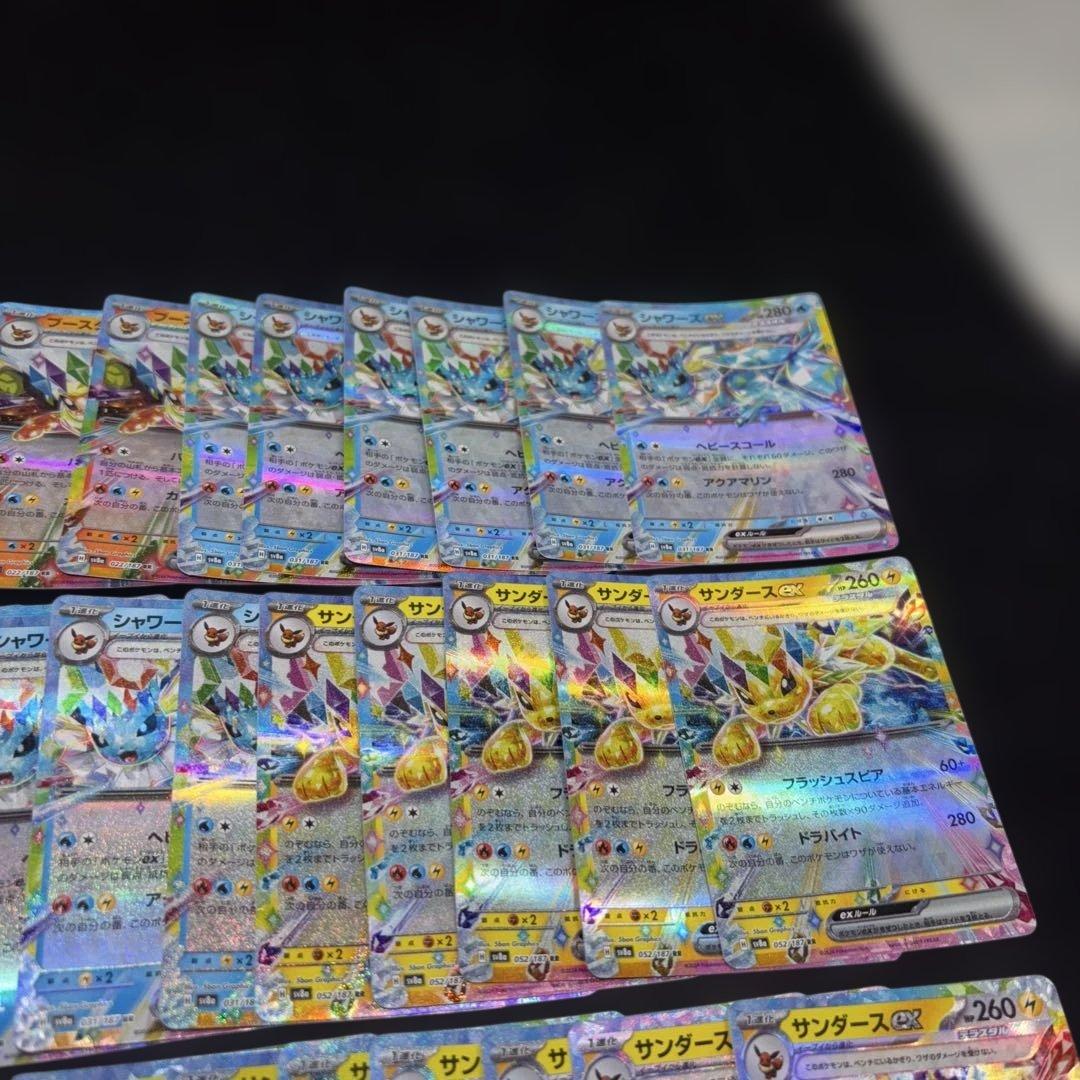 2634 ポケカ 大量セット RR ブイズ まとめ 約100枚