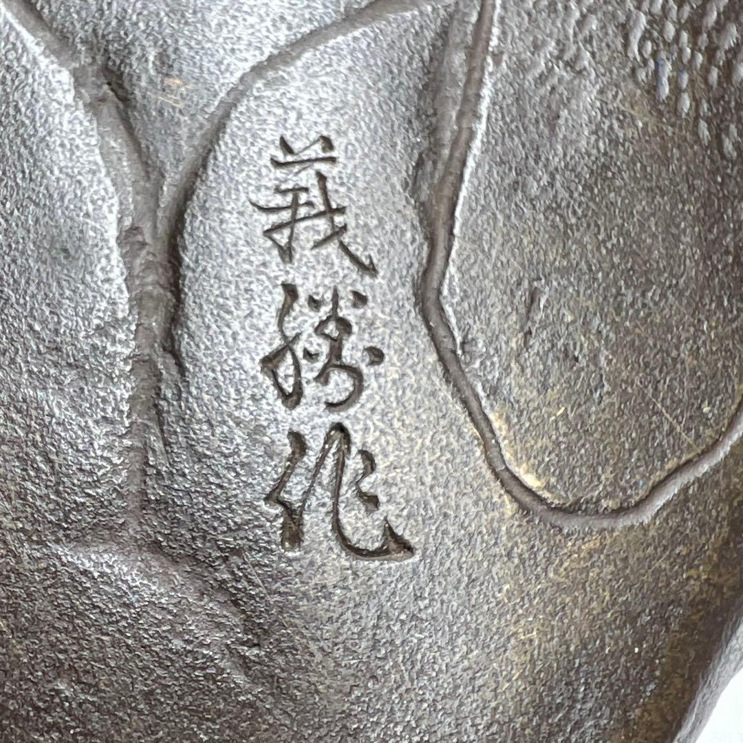 専用　義勝在銘　ブロンズ銅製ウサギ置物　1491g 東Y8-0130☆2Fトヒカ