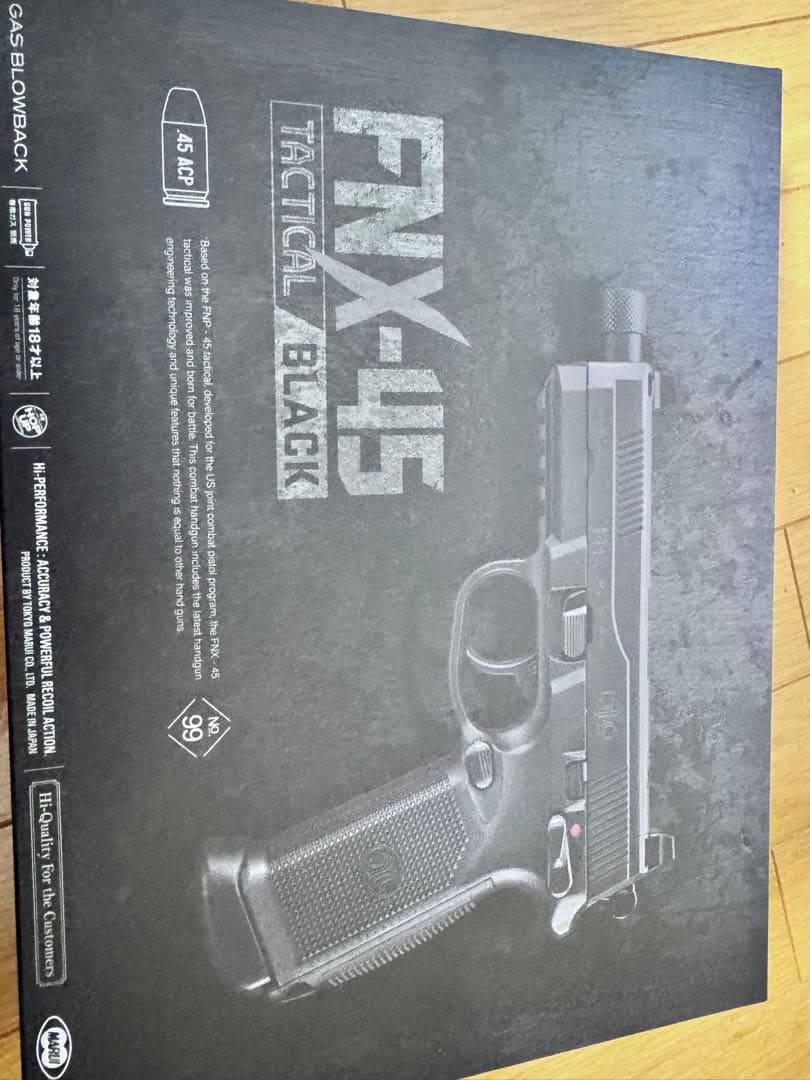 エアガン　ガスブローバック　FNX-45タクティカル　東京マルイ　動作確認済