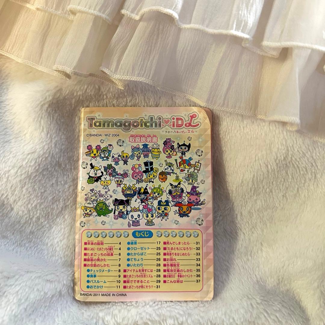 たまごっちIDL Tamagotchi iD L パープル　説明書付き