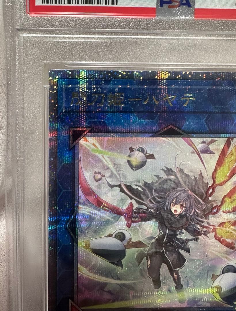 遊戯王　閃刀姫ハヤテ　絵違い　25thシークレット　PSA10