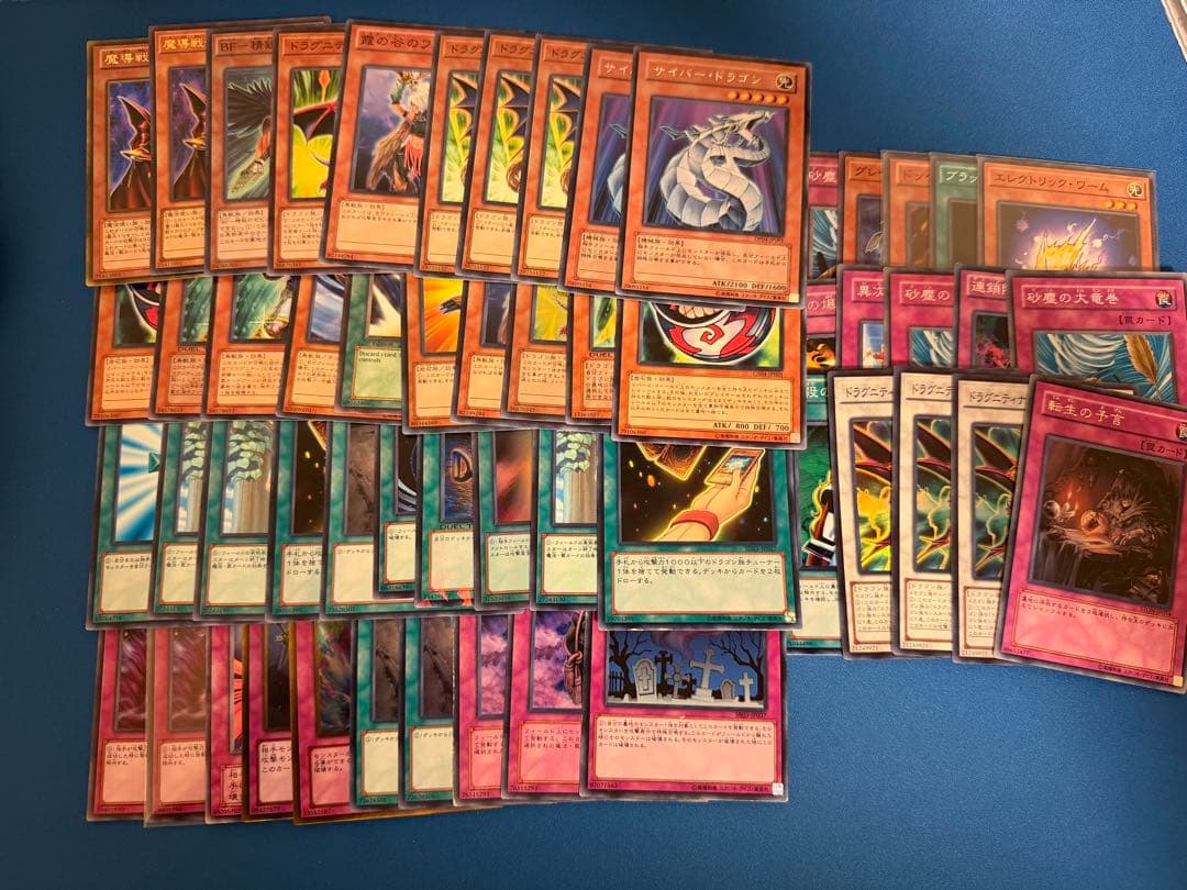 遊戯王　1103ゲートボール　4デッキまとめ売り