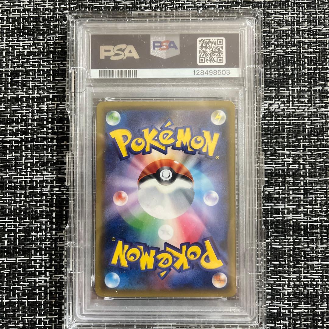 PSA10 ピカチュウ：ソード&シールド ゲーム購入特典 S-Pプロモ