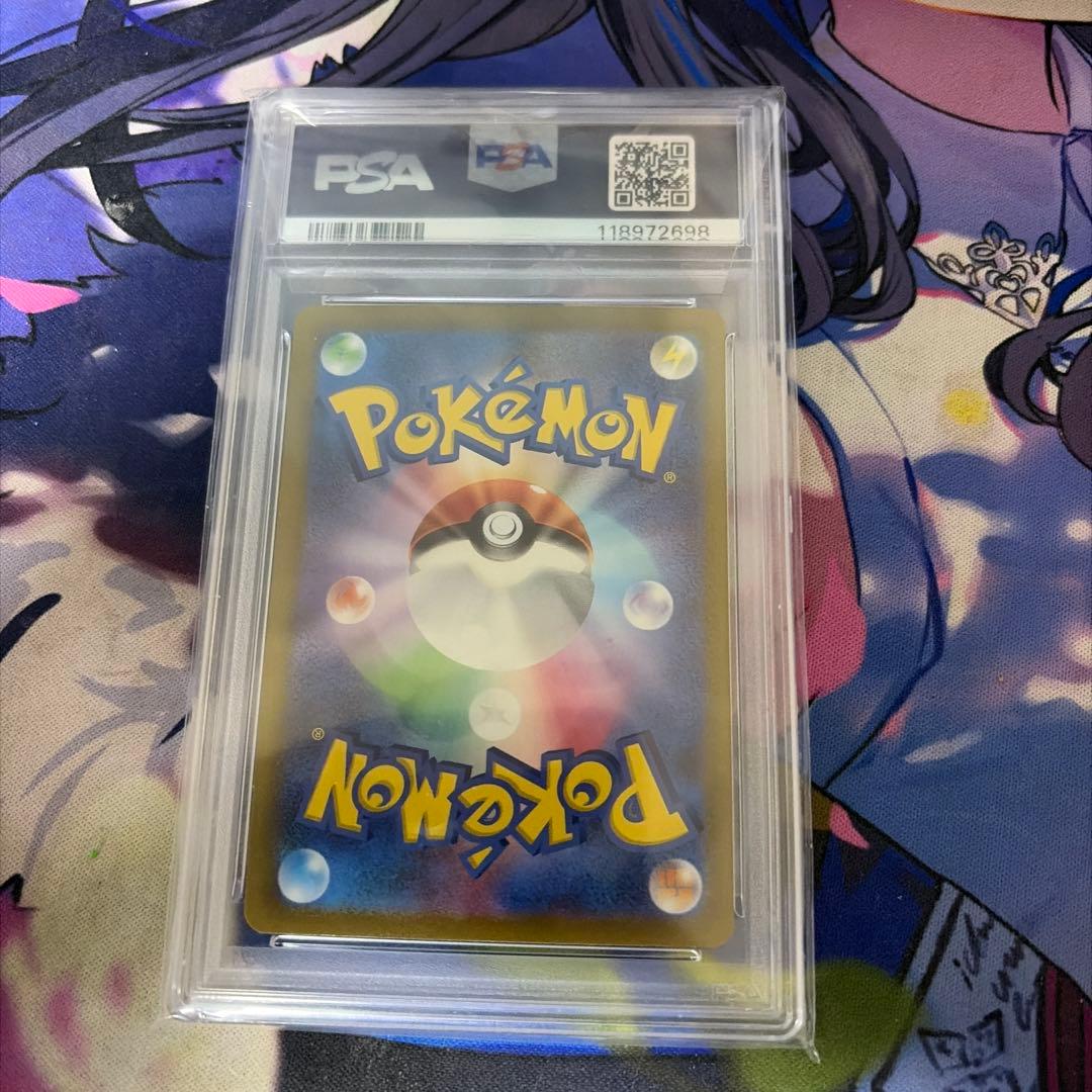 サーナイトex SAR SV1S スカーレットex 101/078