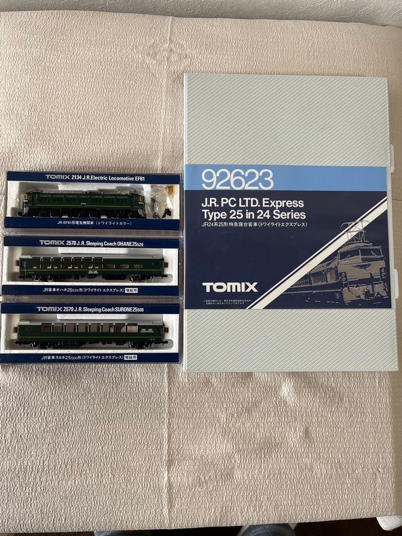 TOMIX トワイライトエクスプレス セット