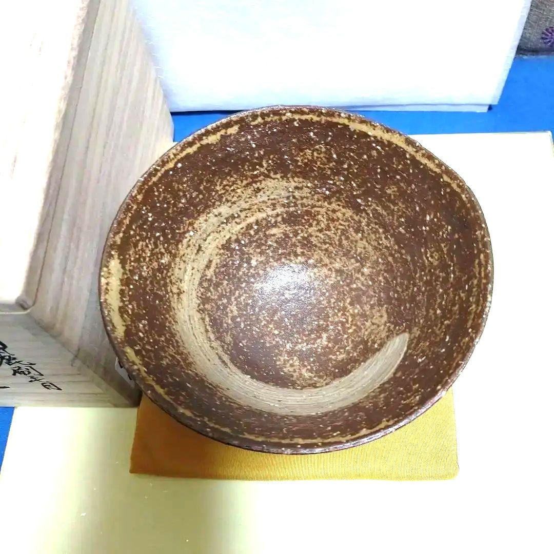 茶碗、高麗刷毛目、空斉作、ほり52番