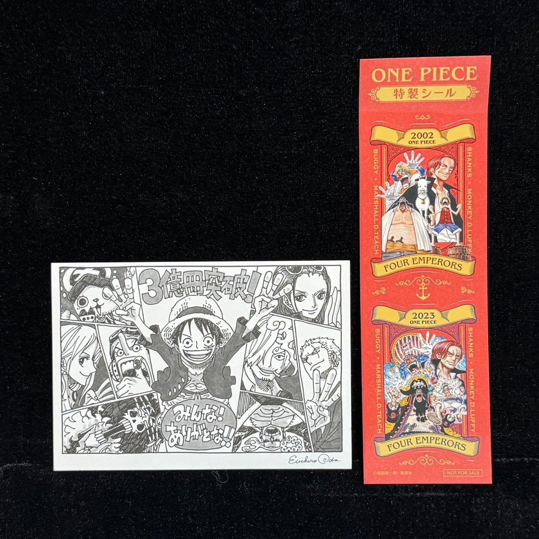 ONEPIECE ワンピース　1～112巻＋おまけ付き