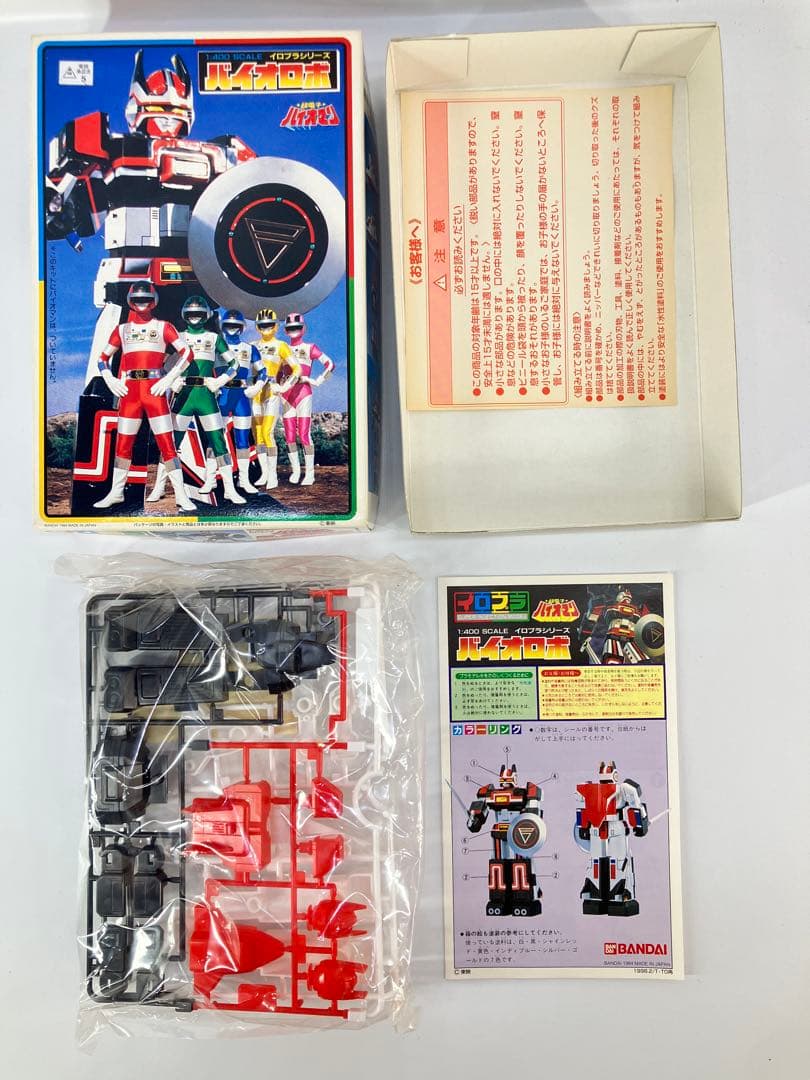 バンダイ ベストメカコレクション 未組立 当時版 復刻版 箱難あり まとめて