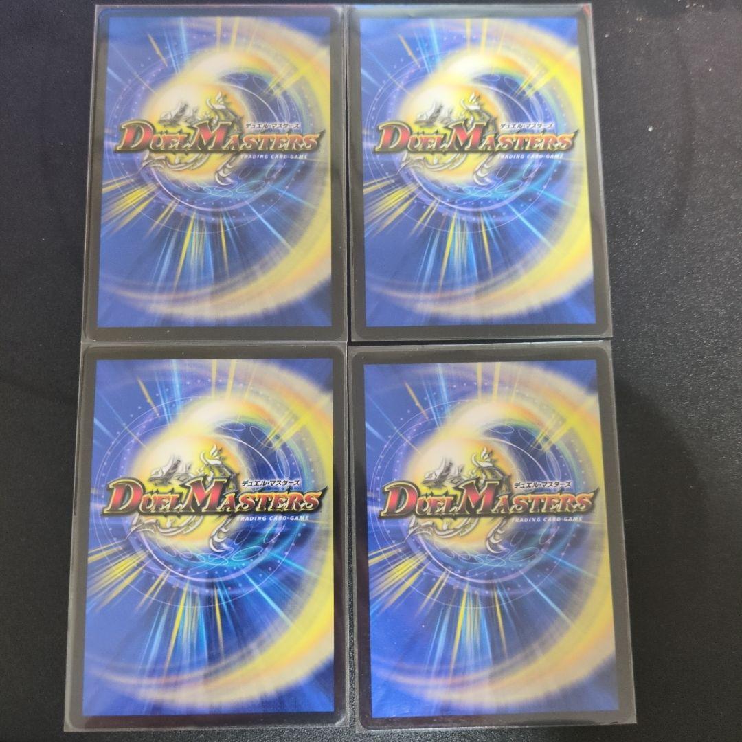 偽りの希望　鬼丸終斗